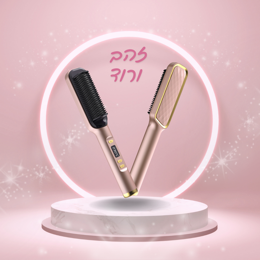 StyleBrush Pro